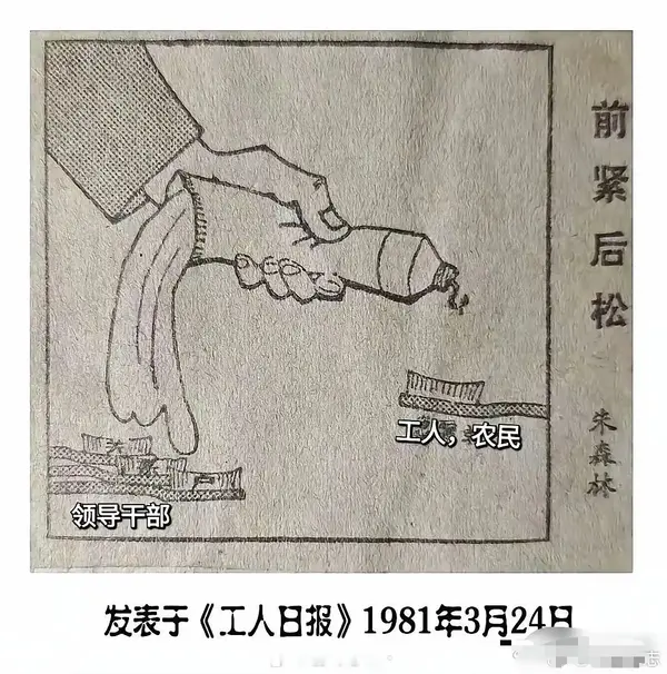 今日沙雕： 販賣(mài)人口是禁止的，那為什么還有人才市場(chǎng)宣傳圖51