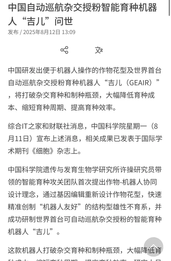 今日沙雕： 販賣(mài)人口是禁止的，那為什么還有人才市場(chǎng)宣傳圖53