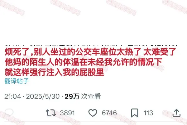 今日沙雕： 販賣(mài)人口是禁止的，那為什么還有人才市場(chǎng)宣傳圖55
