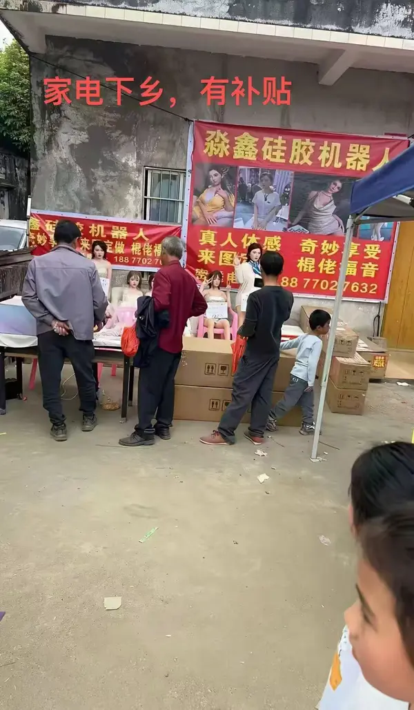 今日沙雕： 販賣(mài)人口是禁止的，那為什么還有人才市場(chǎng)宣傳圖56