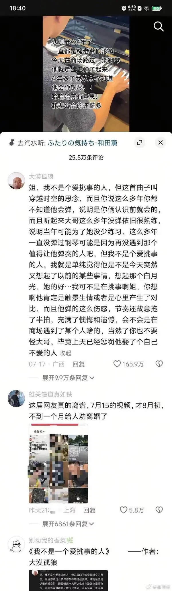 今日沙雕： 販賣(mài)人口是禁止的，那為什么還有人才市場(chǎng)宣傳圖59