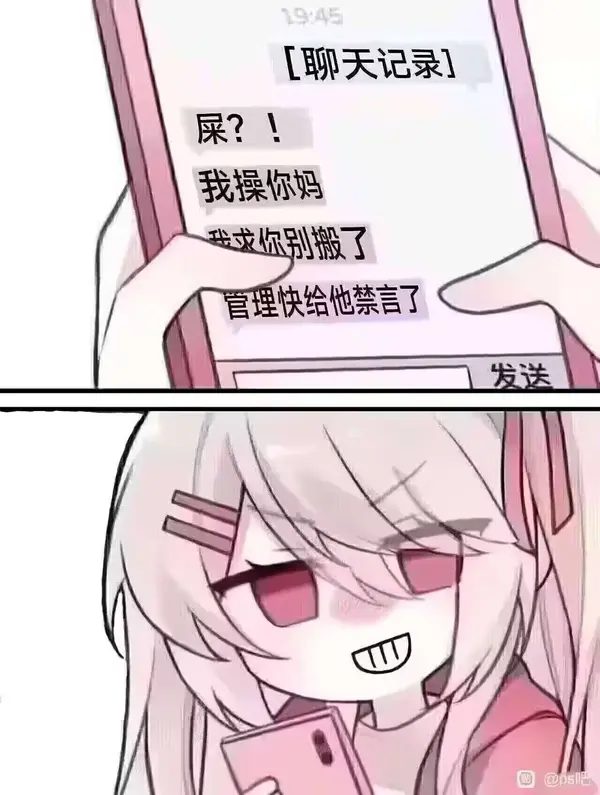 今日沙雕： 販賣(mài)人口是禁止的，那為什么還有人才市場(chǎng)宣傳圖60