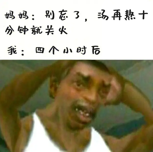 今日沙雕： 販賣(mài)人口是禁止的，那為什么還有人才市場(chǎng)宣傳圖61