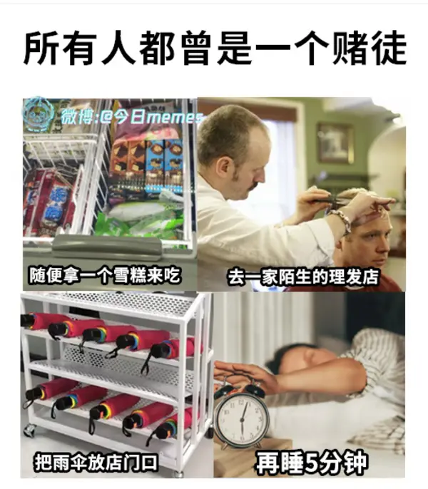 今日沙雕： 販賣(mài)人口是禁止的，那為什么還有人才市場(chǎng)宣傳圖62
