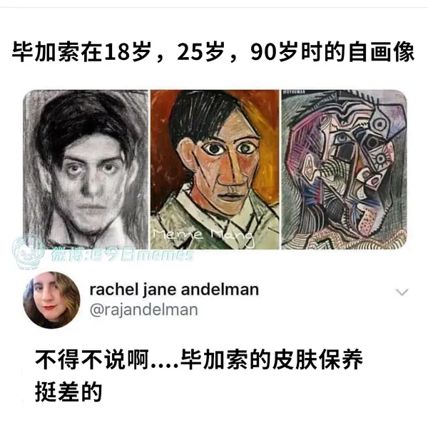 今日沙雕： 販賣(mài)人口是禁止的，那為什么還有人才市場(chǎng)宣傳圖63
