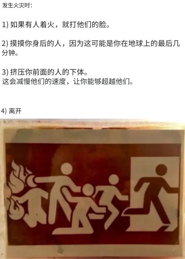 今日沙雕： 販賣(mài)人口是禁止的，那為什么還有人才市場(chǎng)宣傳圖68