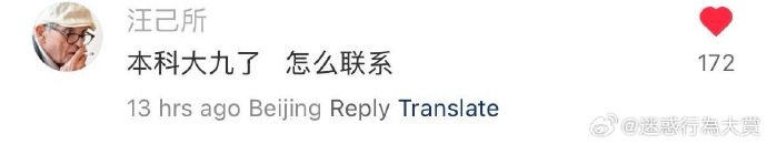 今日沙雕： 販賣(mài)人口是禁止的，那為什么還有人才市場(chǎng)宣傳圖95