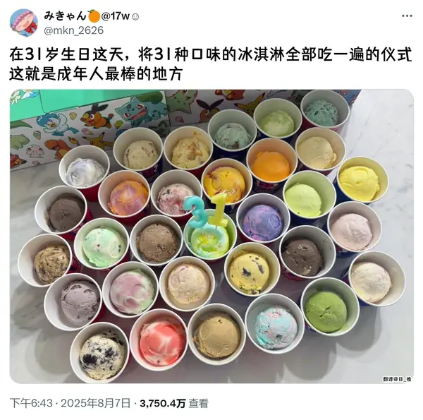 今日沙雕：雞腿這么好吃，為什么不能讓雞跟蜈蚣雜交宣傳圖1