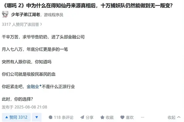 今日沙雕：雞腿這么好吃，為什么不能讓雞跟蜈蚣雜交宣傳圖4