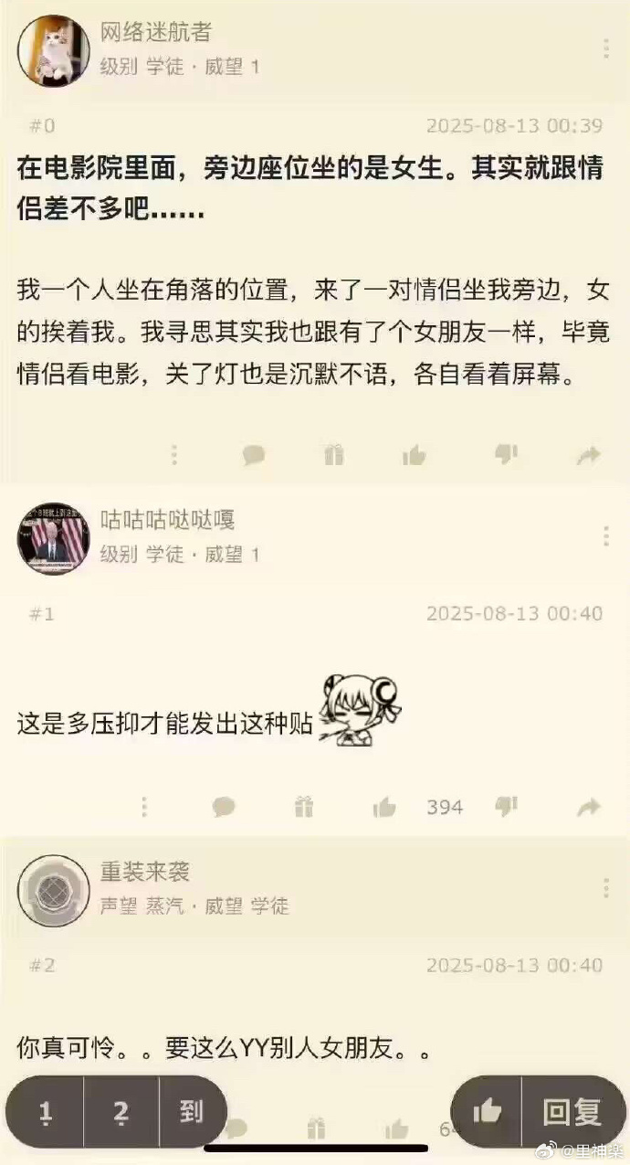 今日沙雕：雞腿這么好吃，為什么不能讓雞跟蜈蚣雜交宣傳圖7