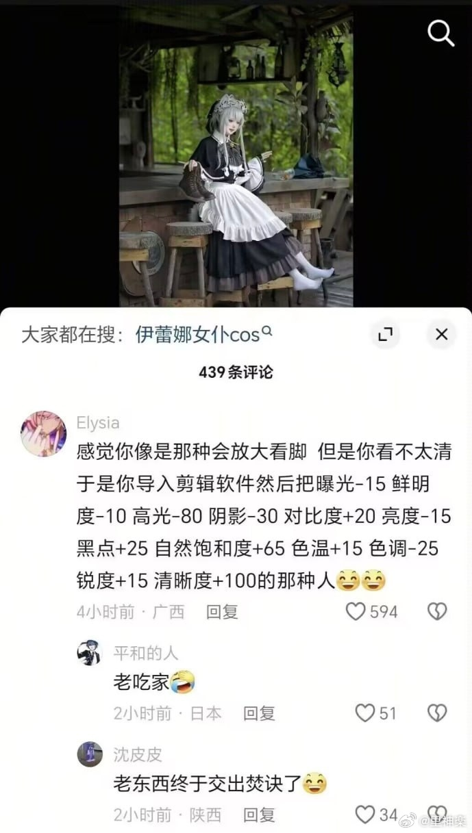 今日沙雕：雞腿這么好吃，為什么不能讓雞跟蜈蚣雜交宣傳圖10