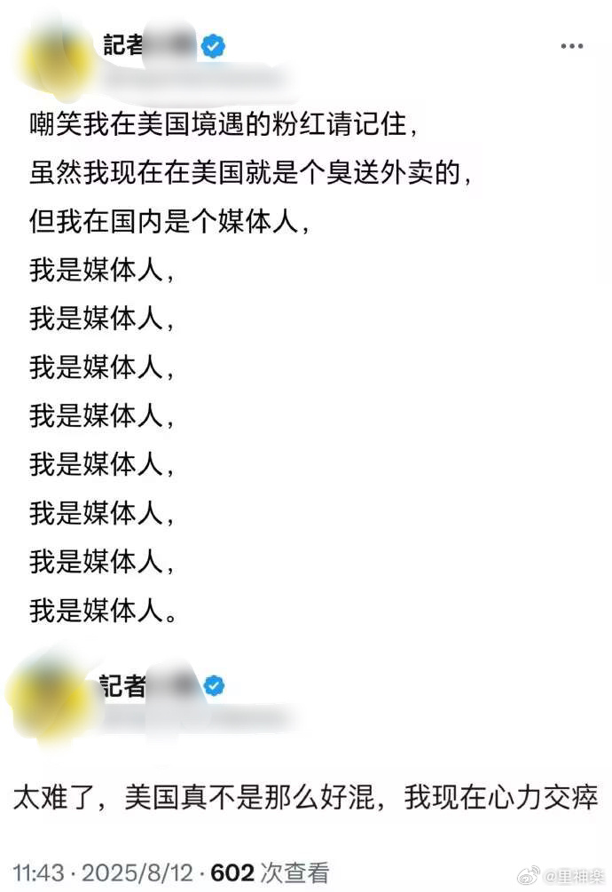 今日沙雕：雞腿這么好吃，為什么不能讓雞跟蜈蚣雜交宣傳圖14