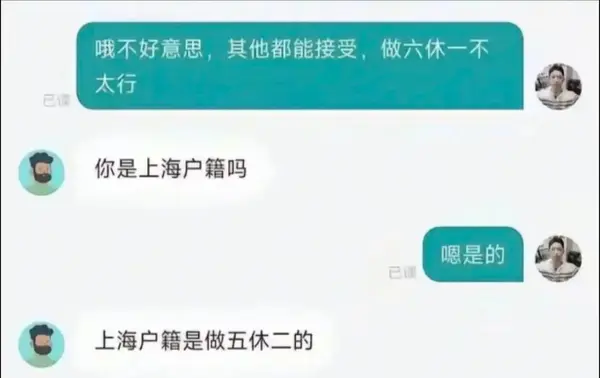 今日沙雕：雞腿這么好吃，為什么不能讓雞跟蜈蚣雜交宣傳圖15