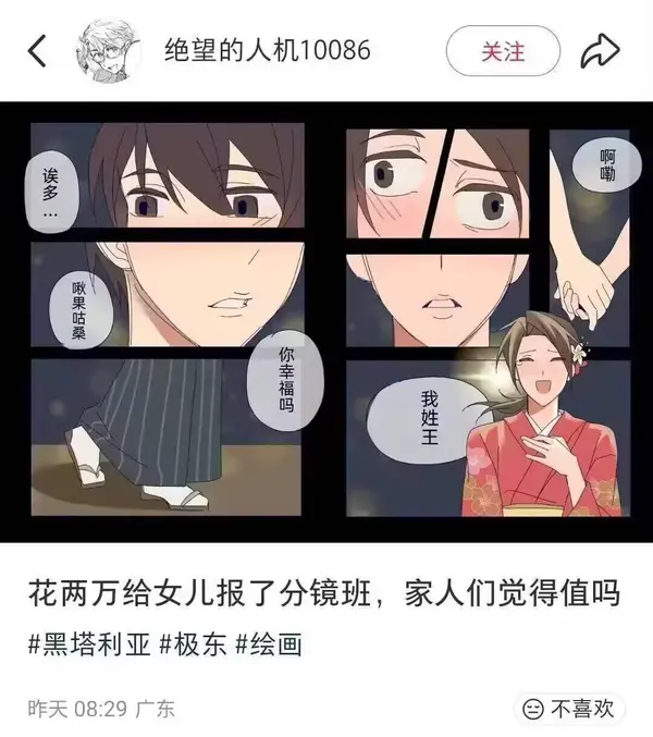 今日沙雕：雞腿這么好吃，為什么不能讓雞跟蜈蚣雜交宣傳圖17