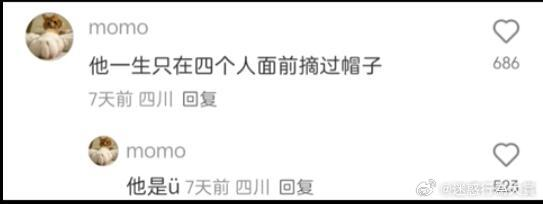 今日沙雕：雞腿這么好吃，為什么不能讓雞跟蜈蚣雜交宣傳圖24
