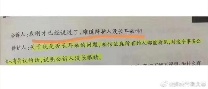 今日沙雕：雞腿這么好吃，為什么不能讓雞跟蜈蚣雜交宣傳圖26
