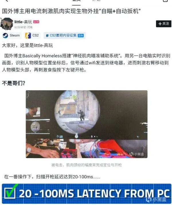 今日沙雕：雞腿這么好吃，為什么不能讓雞跟蜈蚣雜交宣傳圖31