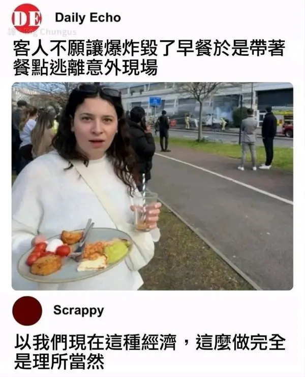 今日沙雕：雞腿這么好吃，為什么不能讓雞跟蜈蚣雜交宣傳圖32