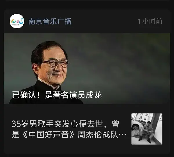 今日沙雕：雞腿這么好吃，為什么不能讓雞跟蜈蚣雜交宣傳圖34
