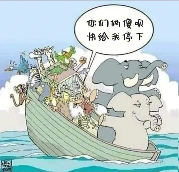 今日沙雕：雞腿這么好吃，為什么不能讓雞跟蜈蚣雜交宣傳圖35