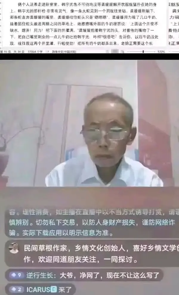 今日沙雕：雞腿這么好吃，為什么不能讓雞跟蜈蚣雜交宣傳圖38