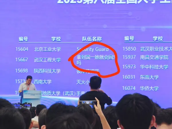 今日沙雕：雞腿這么好吃，為什么不能讓雞跟蜈蚣雜交宣傳圖41