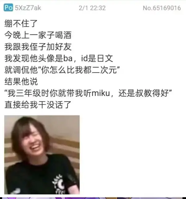 今日沙雕：雞腿這么好吃，為什么不能讓雞跟蜈蚣雜交宣傳圖42