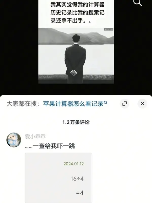 今日沙雕：雞腿這么好吃，為什么不能讓雞跟蜈蚣雜交宣傳圖45