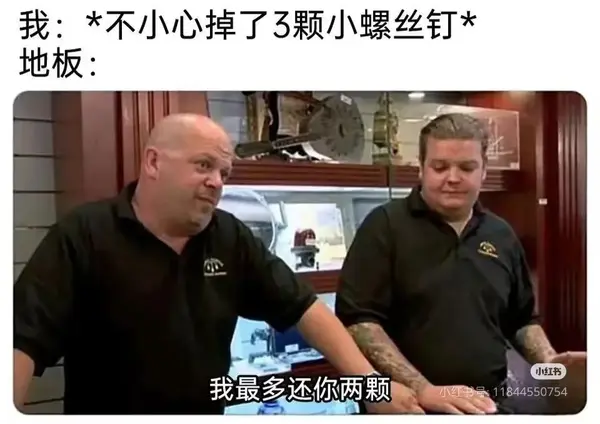 今日沙雕：雞腿這么好吃，為什么不能讓雞跟蜈蚣雜交宣傳圖47