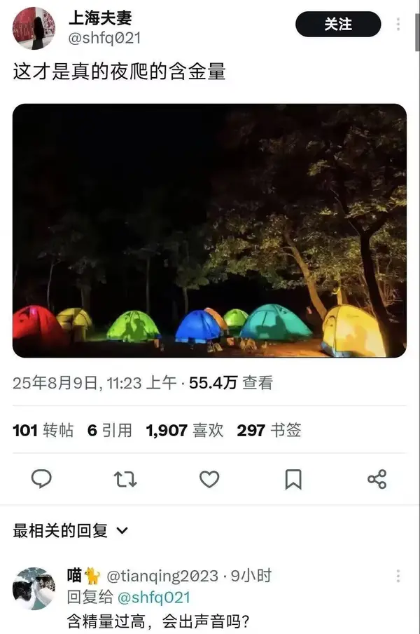 今日沙雕：雞腿這么好吃，為什么不能讓雞跟蜈蚣雜交宣傳圖48