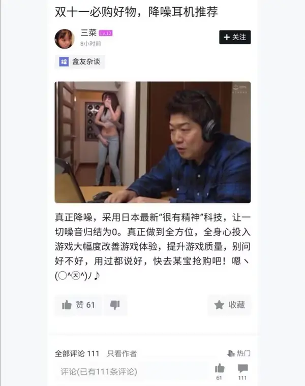 今日沙雕：雞腿這么好吃，為什么不能讓雞跟蜈蚣雜交宣傳圖49