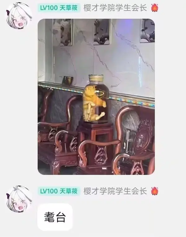 今日沙雕：雞腿這么好吃，為什么不能讓雞跟蜈蚣雜交宣傳圖51