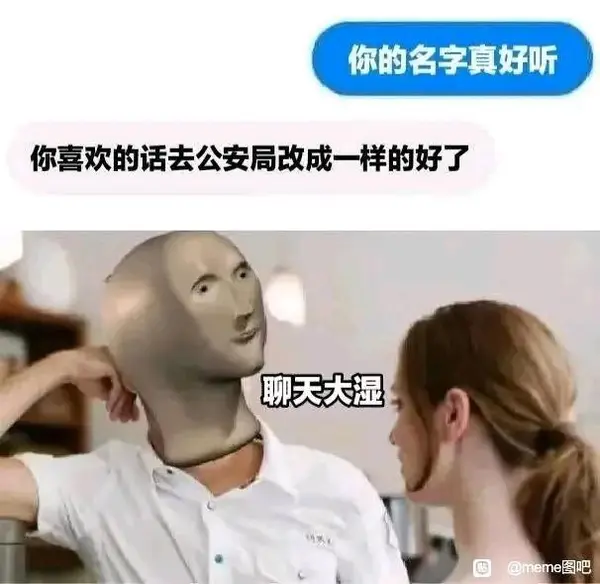 今日沙雕：雞腿這么好吃，為什么不能讓雞跟蜈蚣雜交宣傳圖53