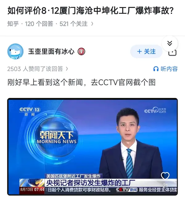 今日沙雕：雞腿這么好吃，為什么不能讓雞跟蜈蚣雜交宣傳圖55