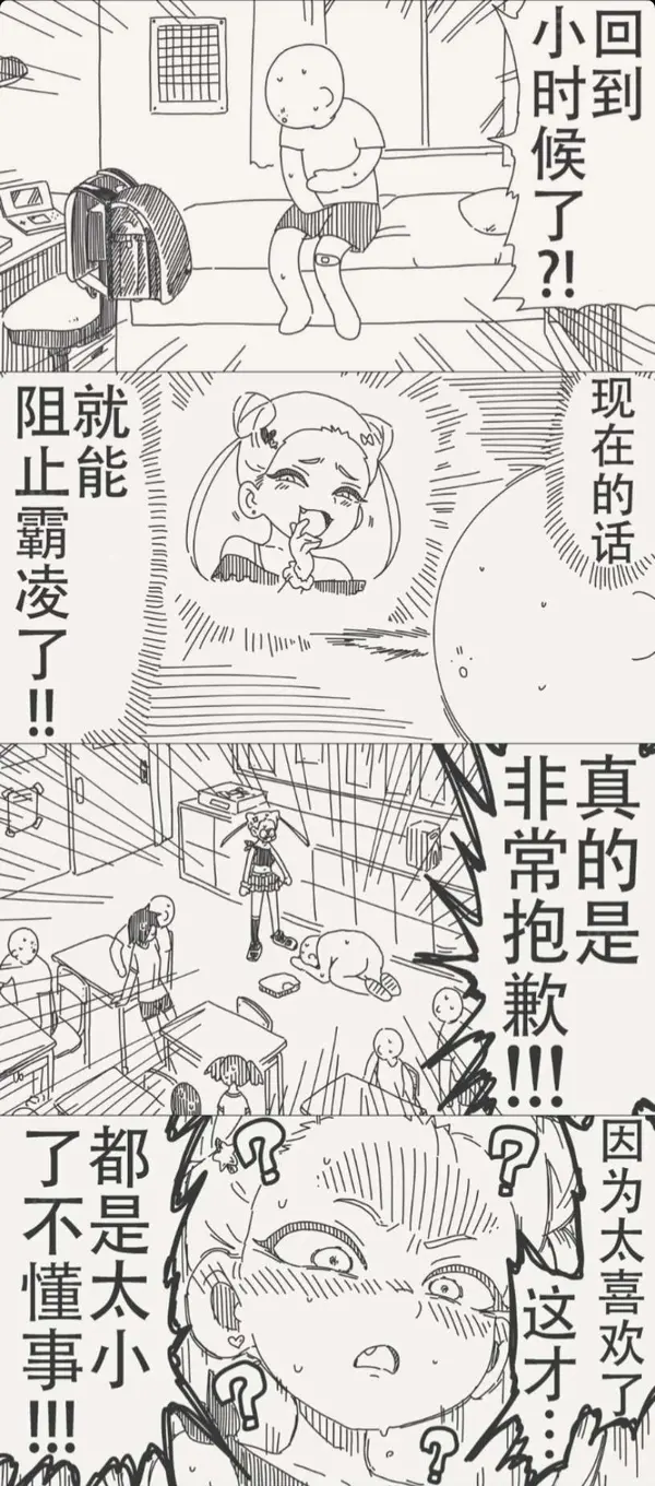 今日沙雕：雞腿這么好吃，為什么不能讓雞跟蜈蚣雜交宣傳圖56