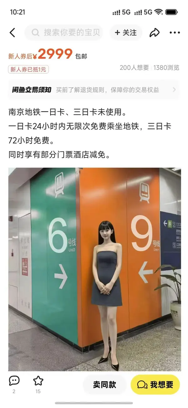 今日沙雕：雞腿這么好吃，為什么不能讓雞跟蜈蚣雜交宣傳圖57