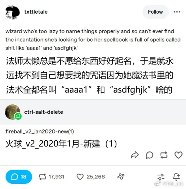 今日沙雕：雞腿這么好吃，為什么不能讓雞跟蜈蚣雜交宣傳圖70