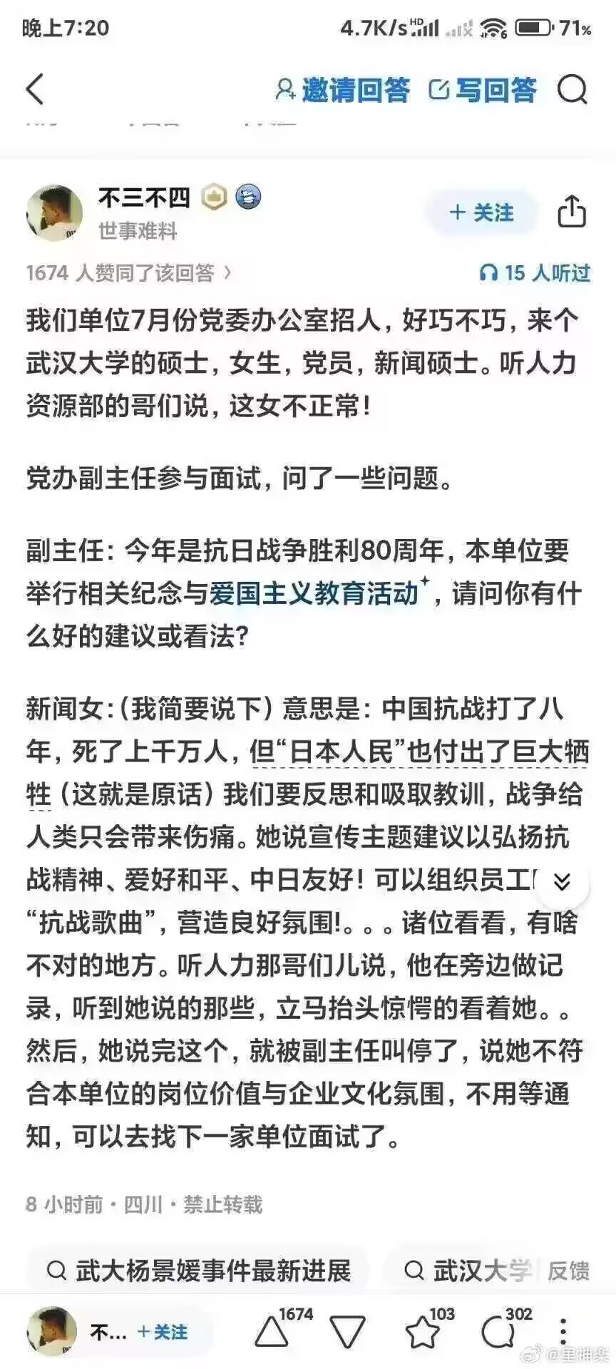 今日沙雕：雞腿這么好吃，為什么不能讓雞跟蜈蚣雜交宣傳圖71