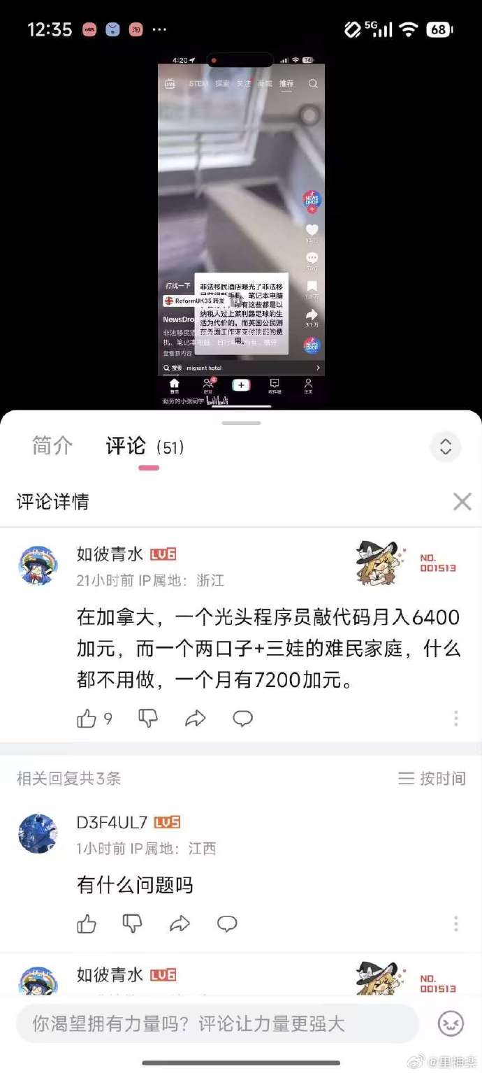 今日沙雕：雞腿這么好吃，為什么不能讓雞跟蜈蚣雜交宣傳圖72