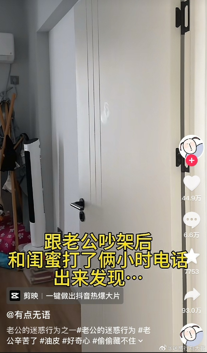 今日沙雕：雞腿這么好吃，為什么不能讓雞跟蜈蚣雜交宣傳圖74