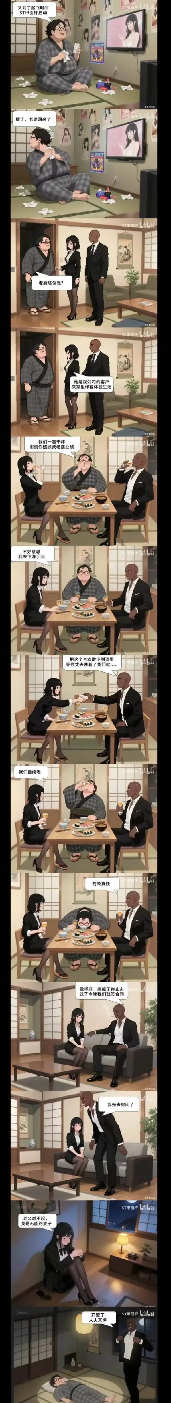 今日沙雕： 幸好我沒有出生在俄羅斯，因?yàn)槲也粫?huì)俄語宣傳圖1