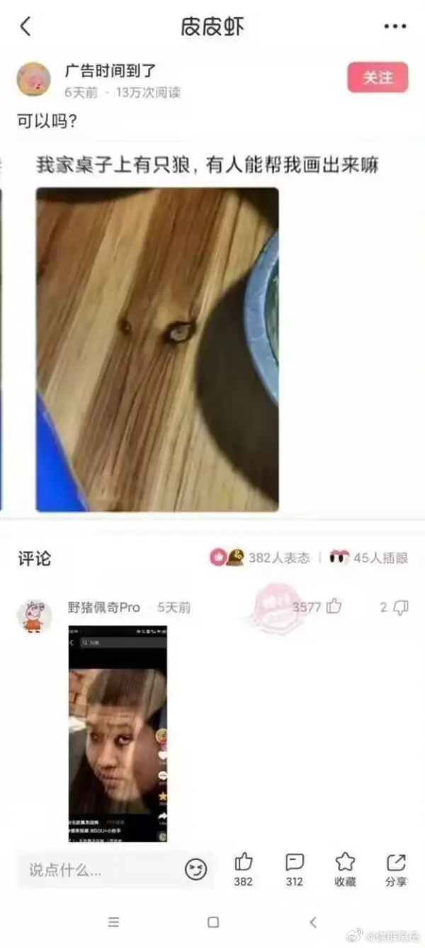 今日沙雕： 幸好我沒有出生在俄羅斯，因?yàn)槲也粫?huì)俄語宣傳圖3