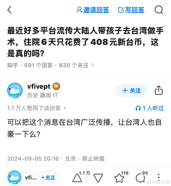 今日沙雕： 幸好我沒有出生在俄羅斯，因?yàn)槲也粫?huì)俄語宣傳圖7