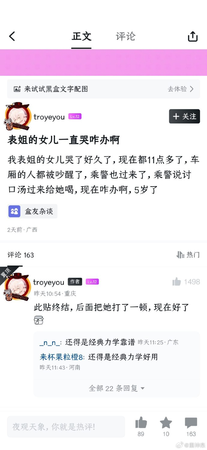 今日沙雕： 幸好我沒有出生在俄羅斯，因?yàn)槲也粫?huì)俄語宣傳圖8