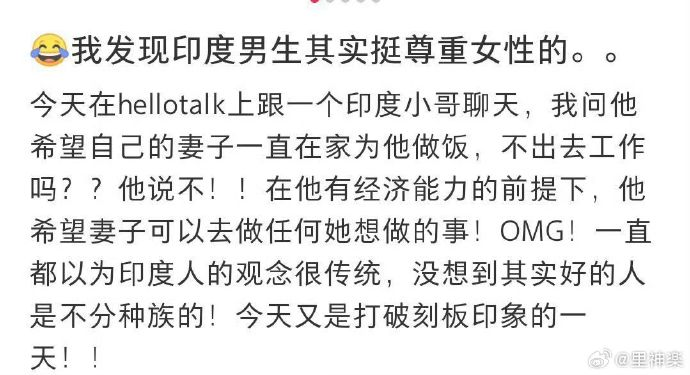 今日沙雕： 幸好我沒有出生在俄羅斯，因?yàn)槲也粫?huì)俄語宣傳圖9