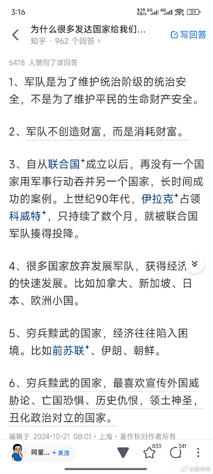 今日沙雕： 幸好我沒有出生在俄羅斯，因?yàn)槲也粫?huì)俄語宣傳圖12