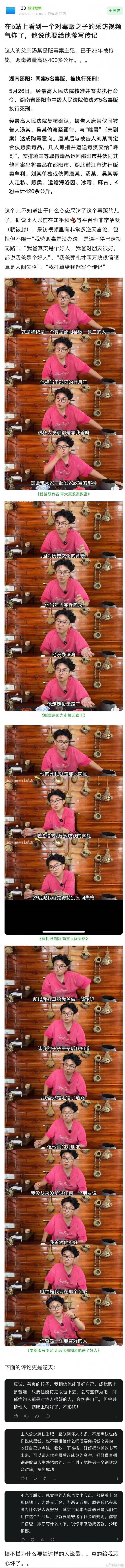 今日沙雕： 幸好我沒有出生在俄羅斯，因?yàn)槲也粫?huì)俄語宣傳圖13