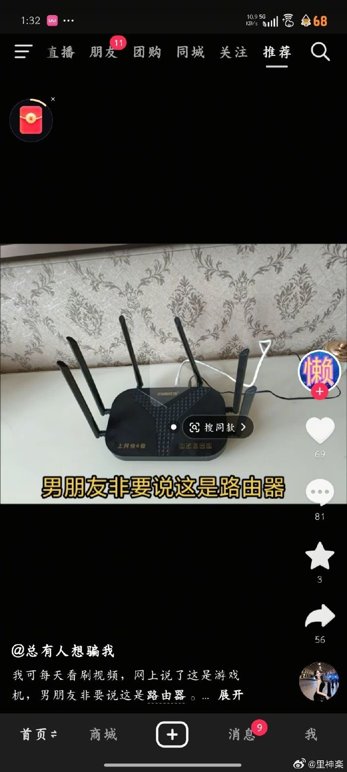 今日沙雕： 幸好我沒有出生在俄羅斯，因?yàn)槲也粫?huì)俄語宣傳圖22