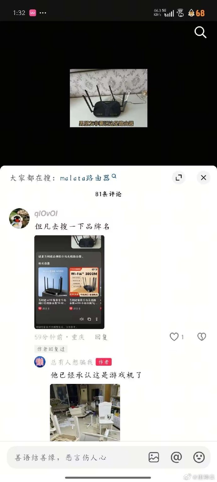 今日沙雕： 幸好我沒有出生在俄羅斯，因?yàn)槲也粫?huì)俄語宣傳圖23