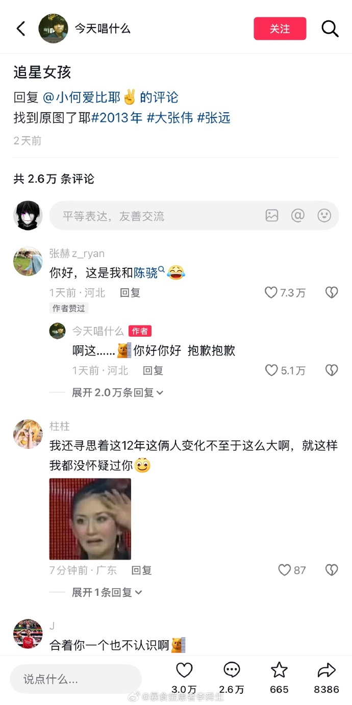 今日沙雕： 幸好我沒有出生在俄羅斯，因?yàn)槲也粫?huì)俄語宣傳圖26
